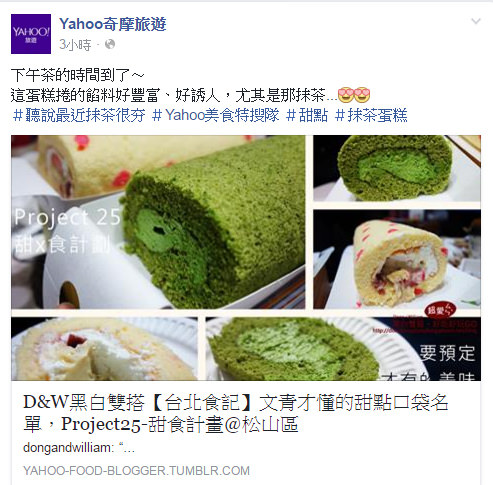  @D&W黑白雙搭