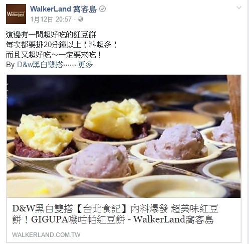  @D&W黑白雙搭