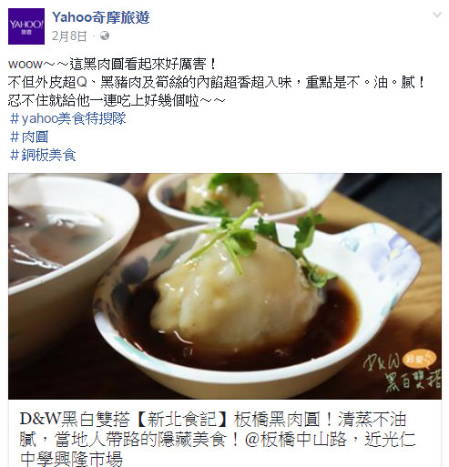  @D&W黑白雙搭