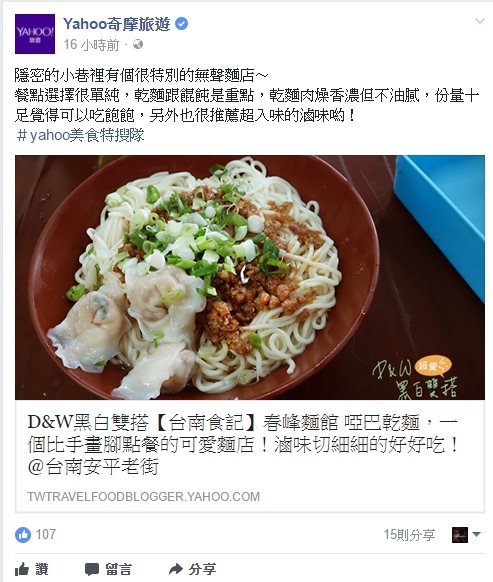  @D&W黑白雙搭