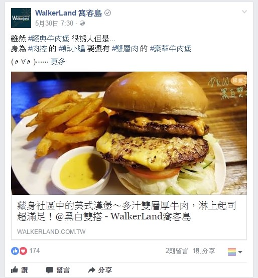  @D&W黑白雙搭