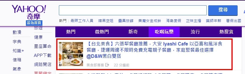  @D&W黑白雙搭