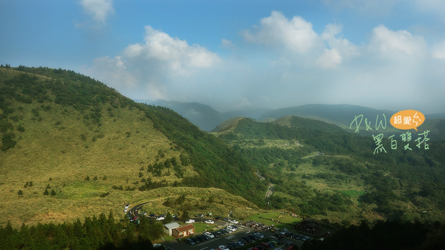 泡湯,陽明山,芒草,擎天崗,夢幻湖