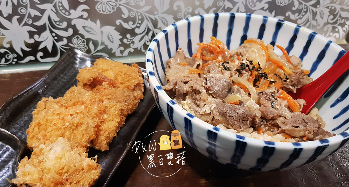 新北市美食,牛丼飯,永和餐廳,排隊美食