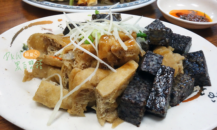 板橋,水餃,府中,牛肉湯,美食,新北美食,牛肉麵,鍋貼,新北