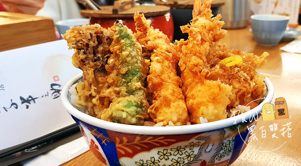 台北,天丼,台北美食