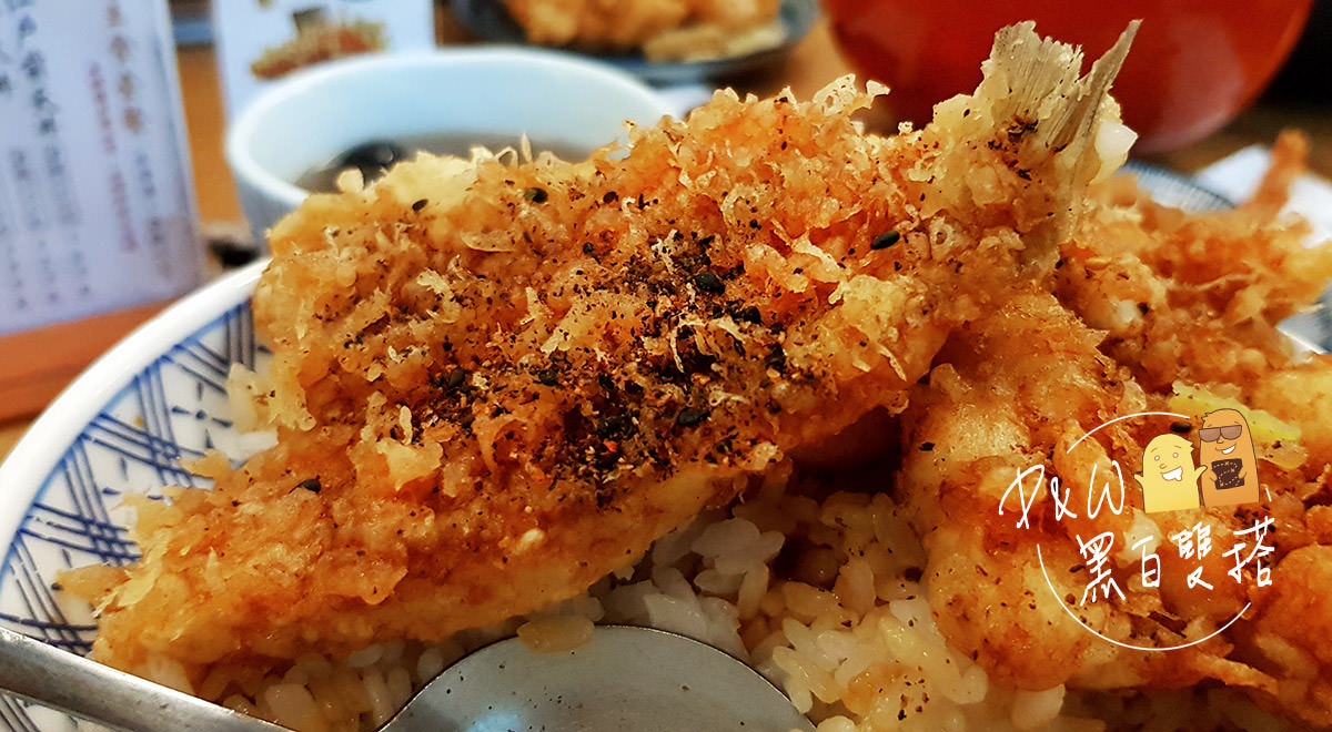 台北,天丼,台北美食