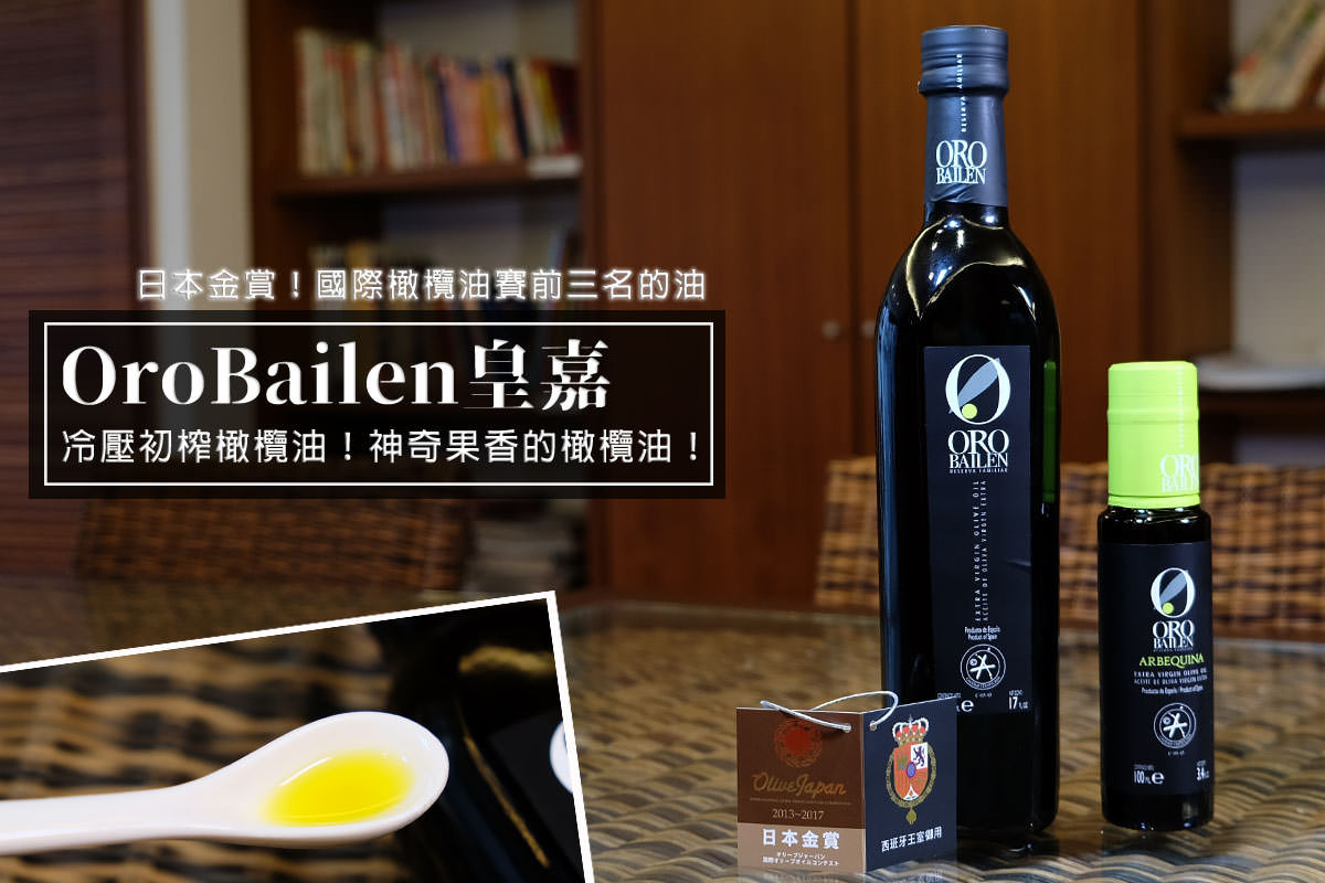 口袋名單,宅配,橄欖油 @D&W黑白雙搭