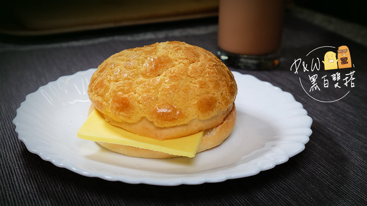 排隊美食,公館,菠蘿油,港點