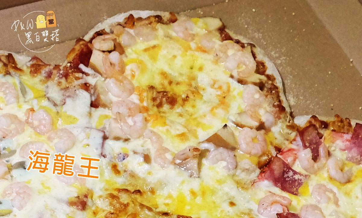 蘆洲,義式料理,炸雞,披薩,pizza