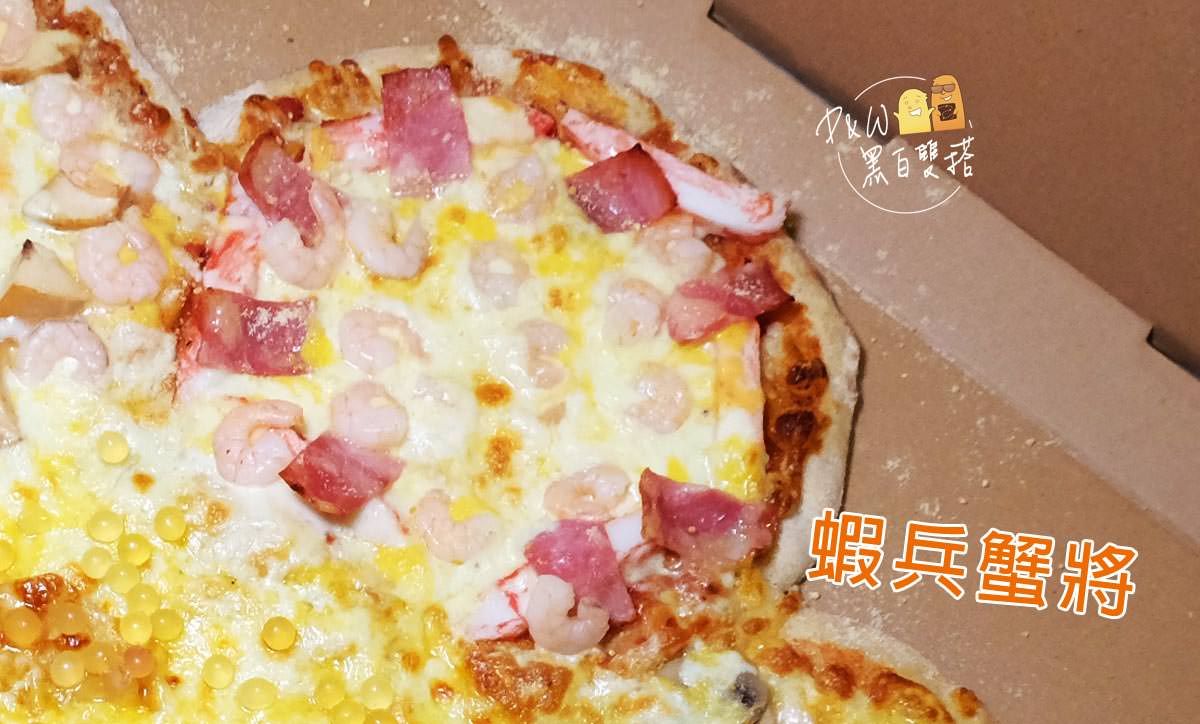 蘆洲,義式料理,炸雞,披薩,pizza