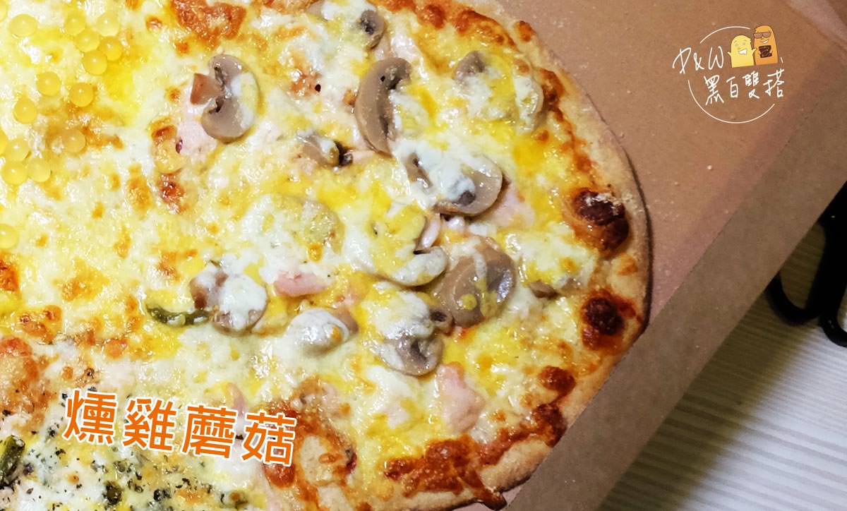 蘆洲,義式料理,炸雞,披薩,pizza