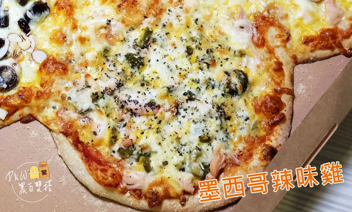 蘆洲,義式料理,炸雞,披薩,pizza