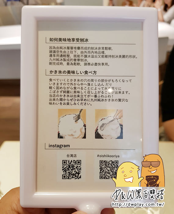  @D&W黑白雙搭