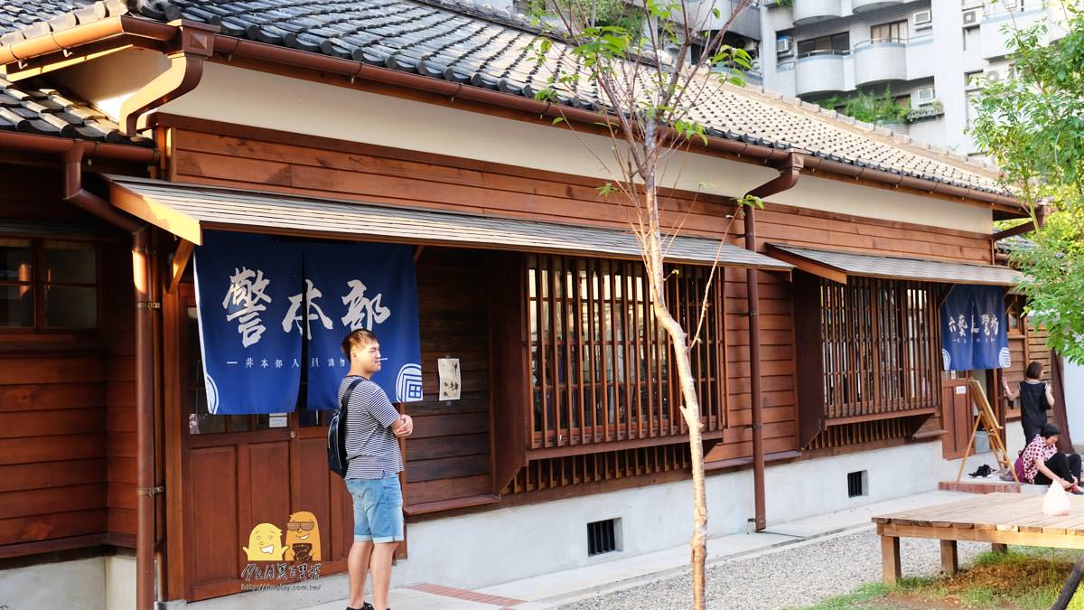 日式建築,親子行程,親子景點,桃園