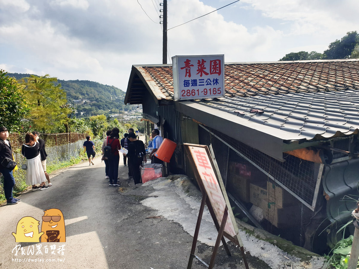 口袋名單,陽明山,北投,山菜,野菜