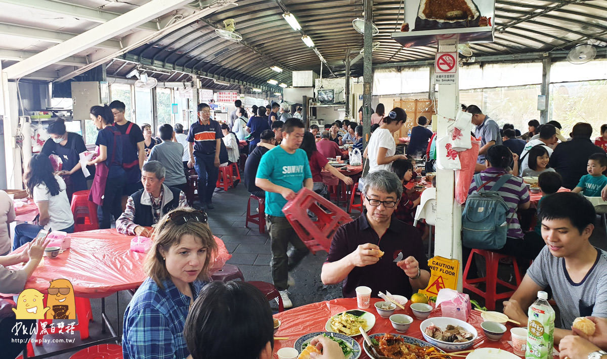 口袋名單,陽明山,北投,山菜,野菜