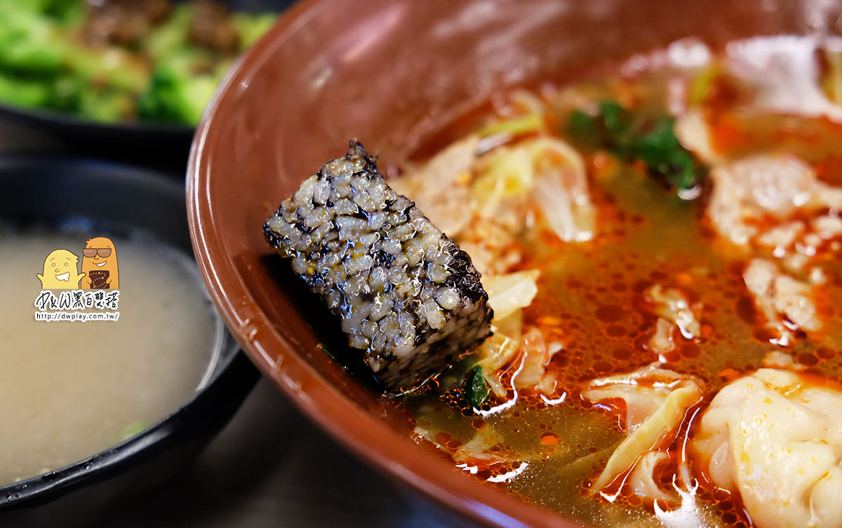 麻辣火鍋,台北車站,麻辣鍋,麵食