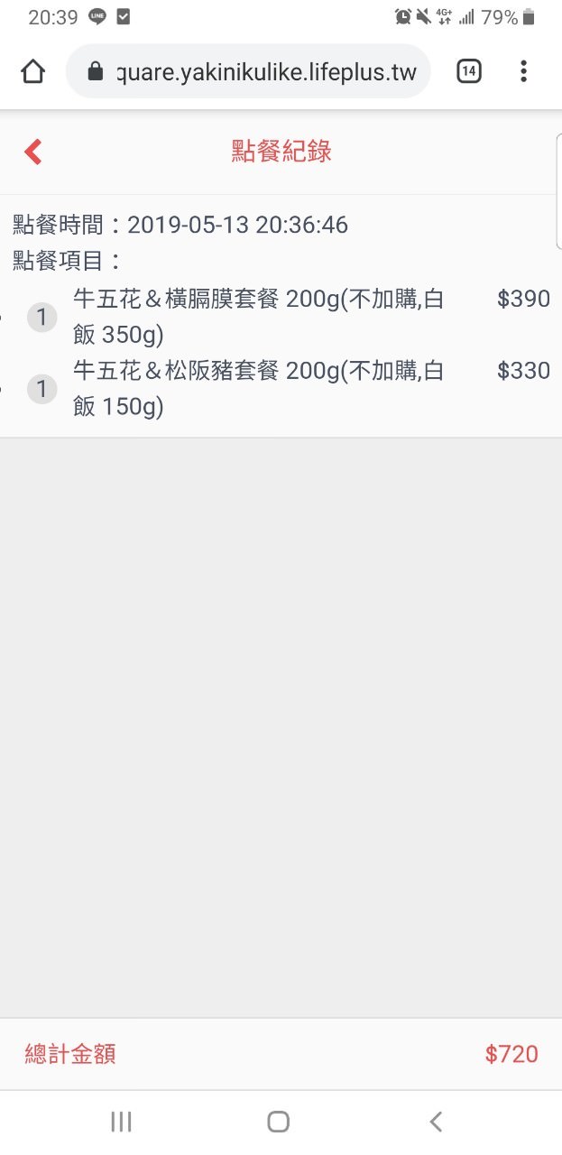 台北車站,京站,日式燒肉,一個人燒烤,燒烤,燒肉