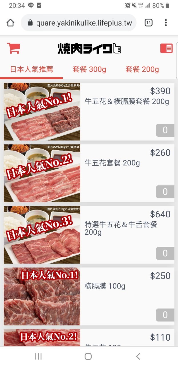 台北車站,京站,日式燒肉,一個人燒烤,燒烤,燒肉