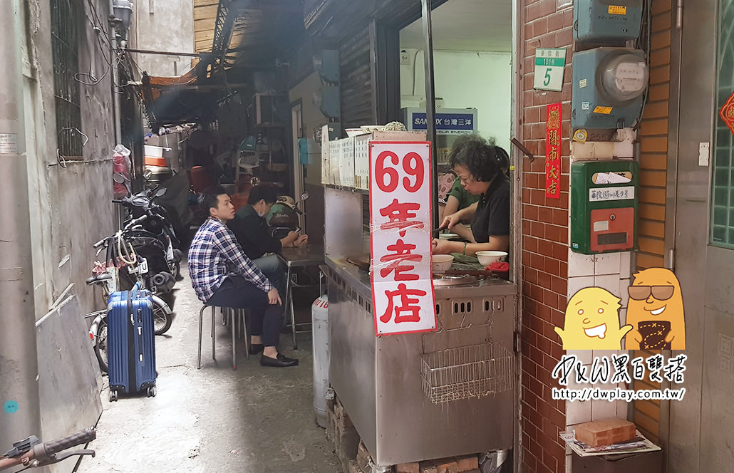 台北美食,中山區美食,上班族必吃,台北巷弄美食