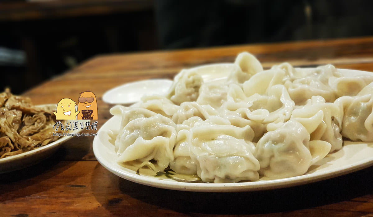 水餃,排隊美食