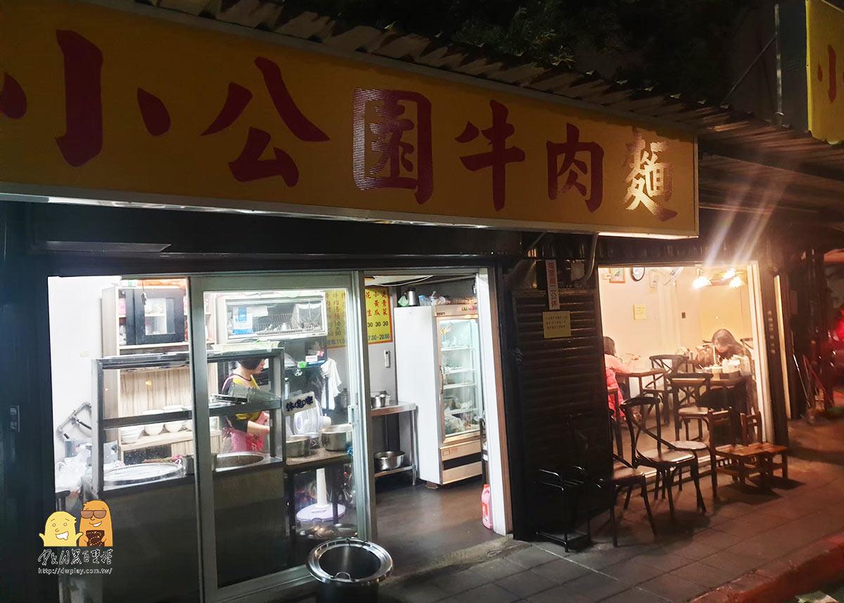 瑞安街美食,大安牛肉麵,科技大樓美食,口袋名單,排隊美食,台北美食,台北牛肉麵