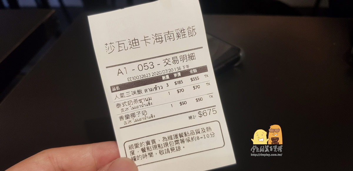 星馬料理,新加坡料理,馬來西亞料理,東南亞,南洋料理,海南雞