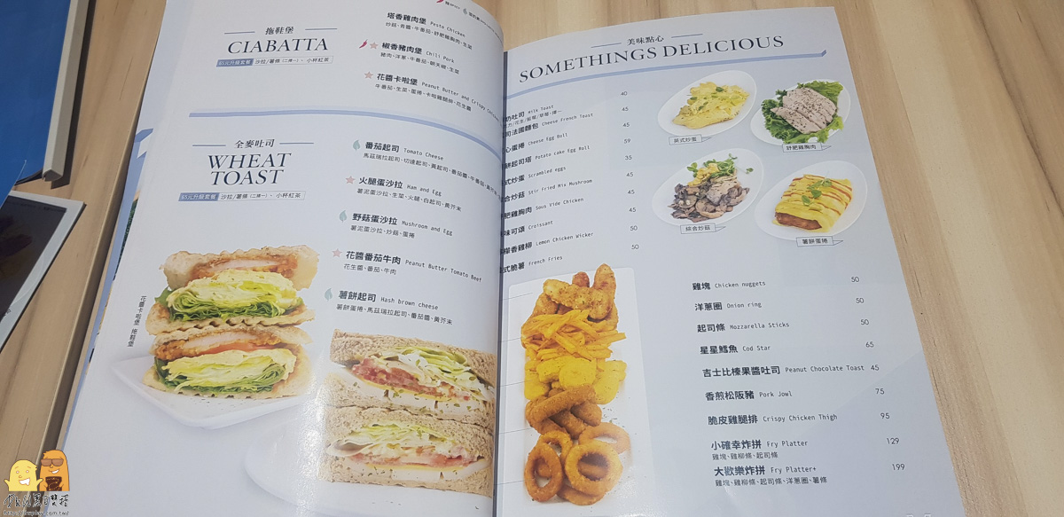 林口美食,新北咖啡廳,林口早午餐,三明治,咖啡廳,早午餐,新北美食,新北早午餐