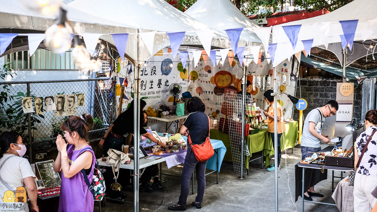 北投旅遊景點,手作體驗,北投,摩登北投閃亮市集,親子體驗,打卡景點,親子景點,文創市集,國內旅遊,北投地方創生基地,親子活動,北投旅遊,台北市文創產業交流協會,北投景點,北投捷運站,北投在的市集