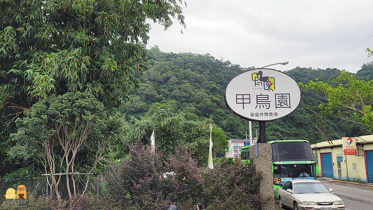 宜蘭住宿,親子旅遊,兩天一夜,MOTEL,住宿,礁溪住宿,宜蘭,宜蘭包棟,礁溪,礁溪包棟,泡湯,親子行程