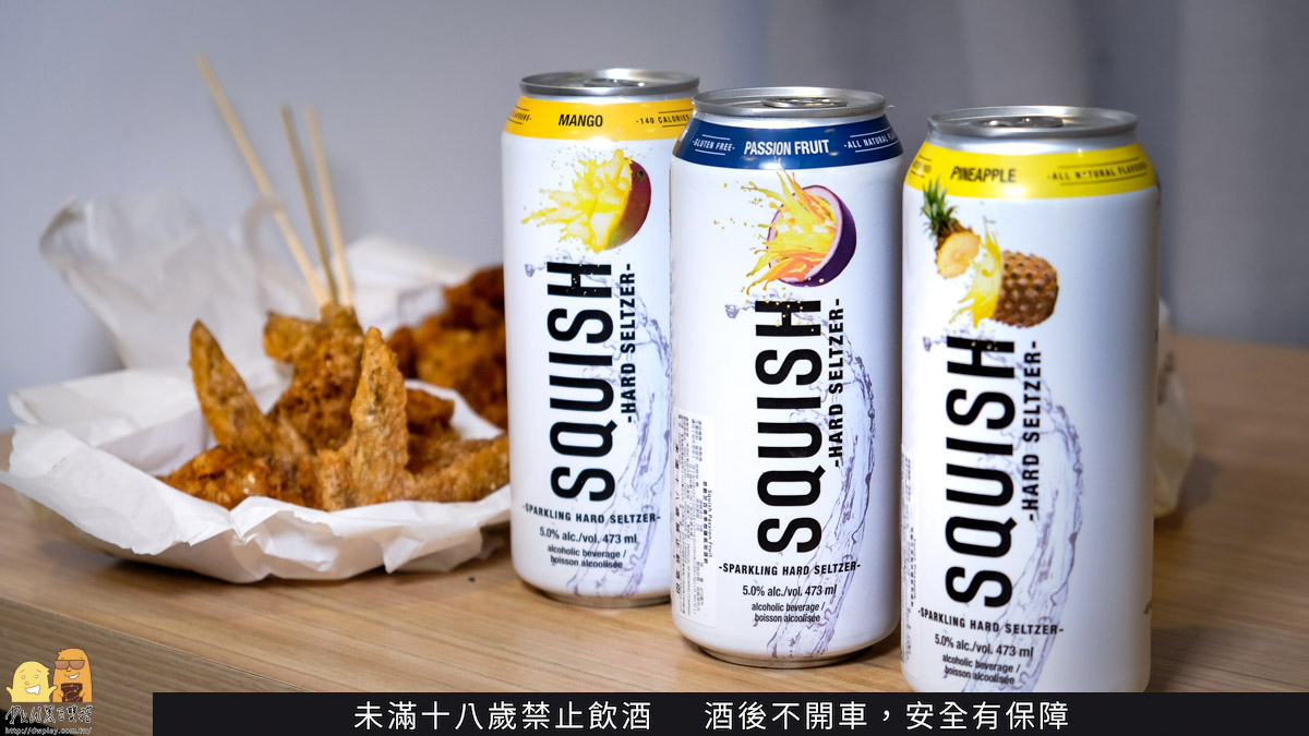 squishhardseltzer,超商,伏特加,思酷世,便利商店,調酒,喝酒,SQUISH,思酷思,hardseltzer @D&W黑白雙搭