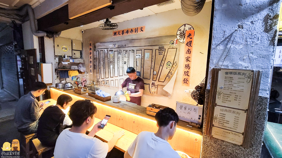 小吃,中山站,大同區,銅板美食,麵線,台北美食,大同區美食,赤峰街,赤峰街美食,中山區,雙連站,中山美食