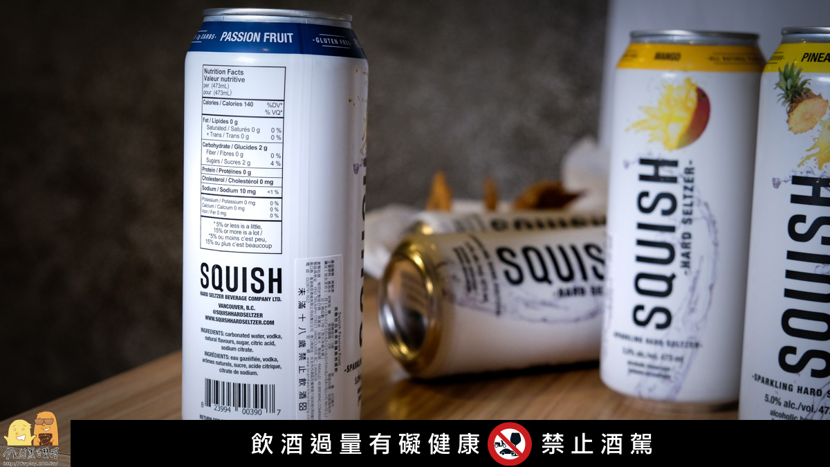 超商,伏特加,思酷世,便利商店,調酒,喝酒,SQUISH,思酷思,hardseltzer,squishhardseltzer