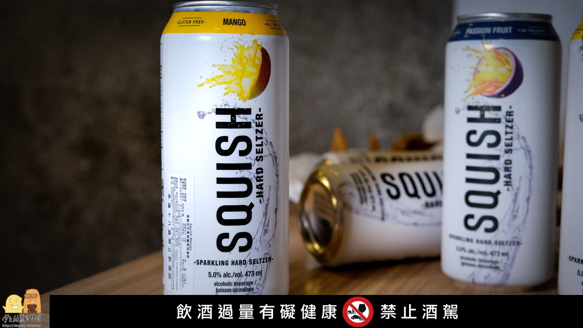 超商,伏特加,思酷世,便利商店,調酒,喝酒,SQUISH,思酷思,hardseltzer,squishhardseltzer