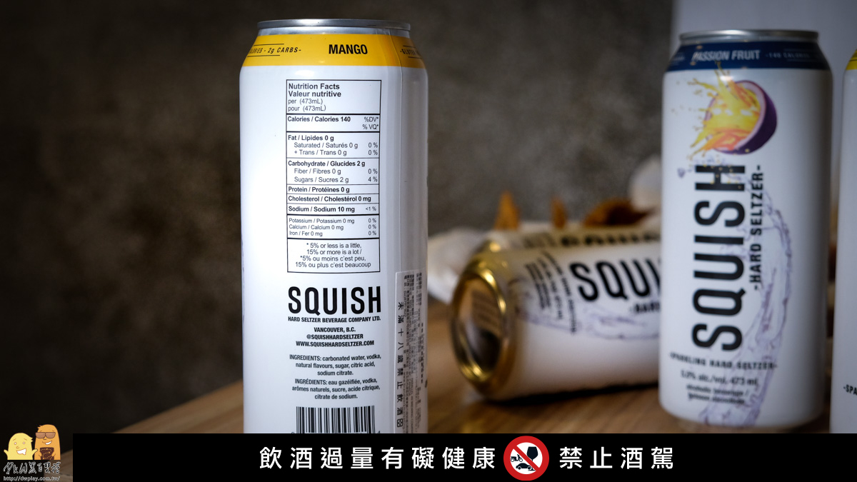 超商,伏特加,思酷世,便利商店,調酒,喝酒,SQUISH,思酷思,hardseltzer,squishhardseltzer