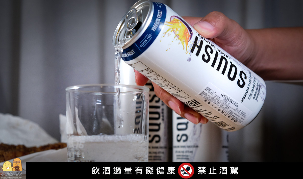 超商,伏特加,思酷世,便利商店,調酒,喝酒,SQUISH,思酷思,hardseltzer,squishhardseltzer