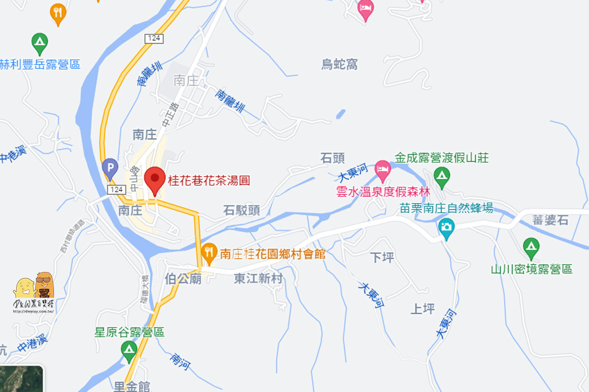 冰品,苗栗美食,苗栗景點,苗栗兩天一夜,苗栗冰品,苗栗冰店,甜點