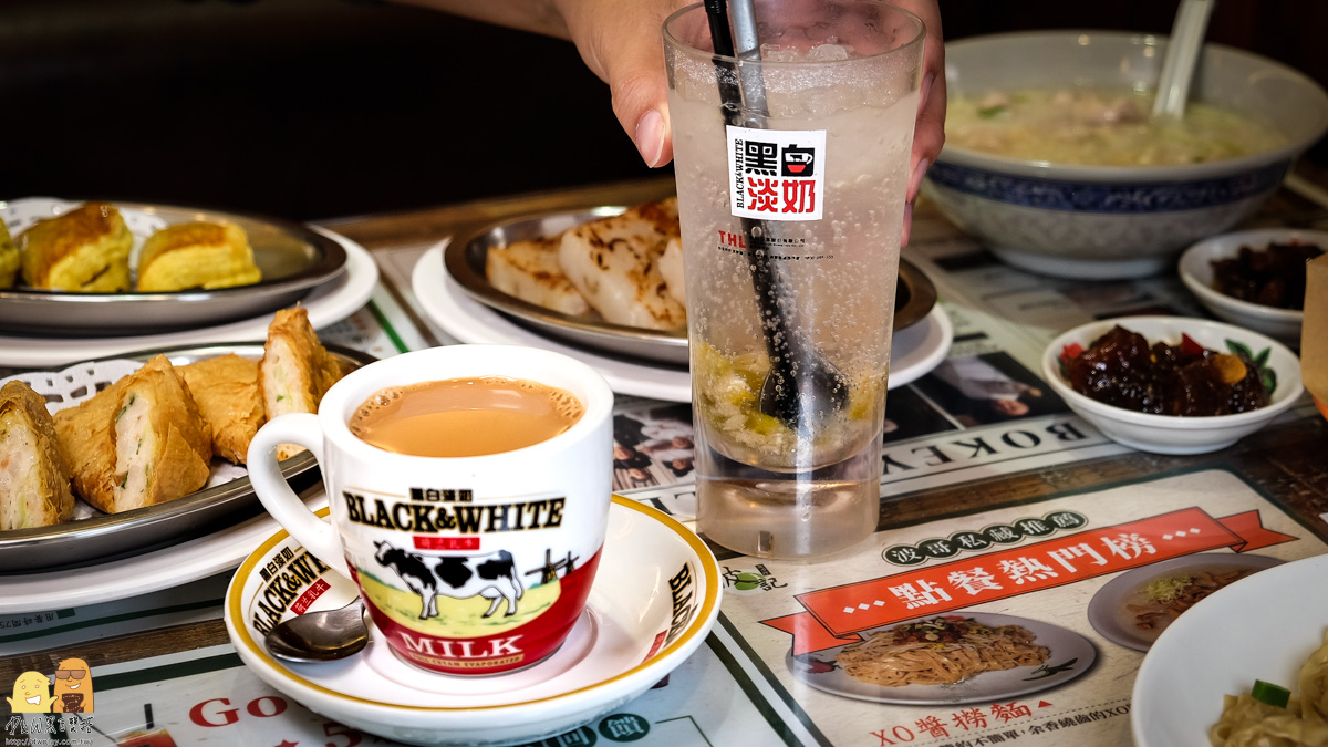 東區外送,波記茶餐廳,波記茶點心,捷運忠孝敦化站,捷運國父紀念館站,東區美食,台北下午茶,台北港式料理,台北波記