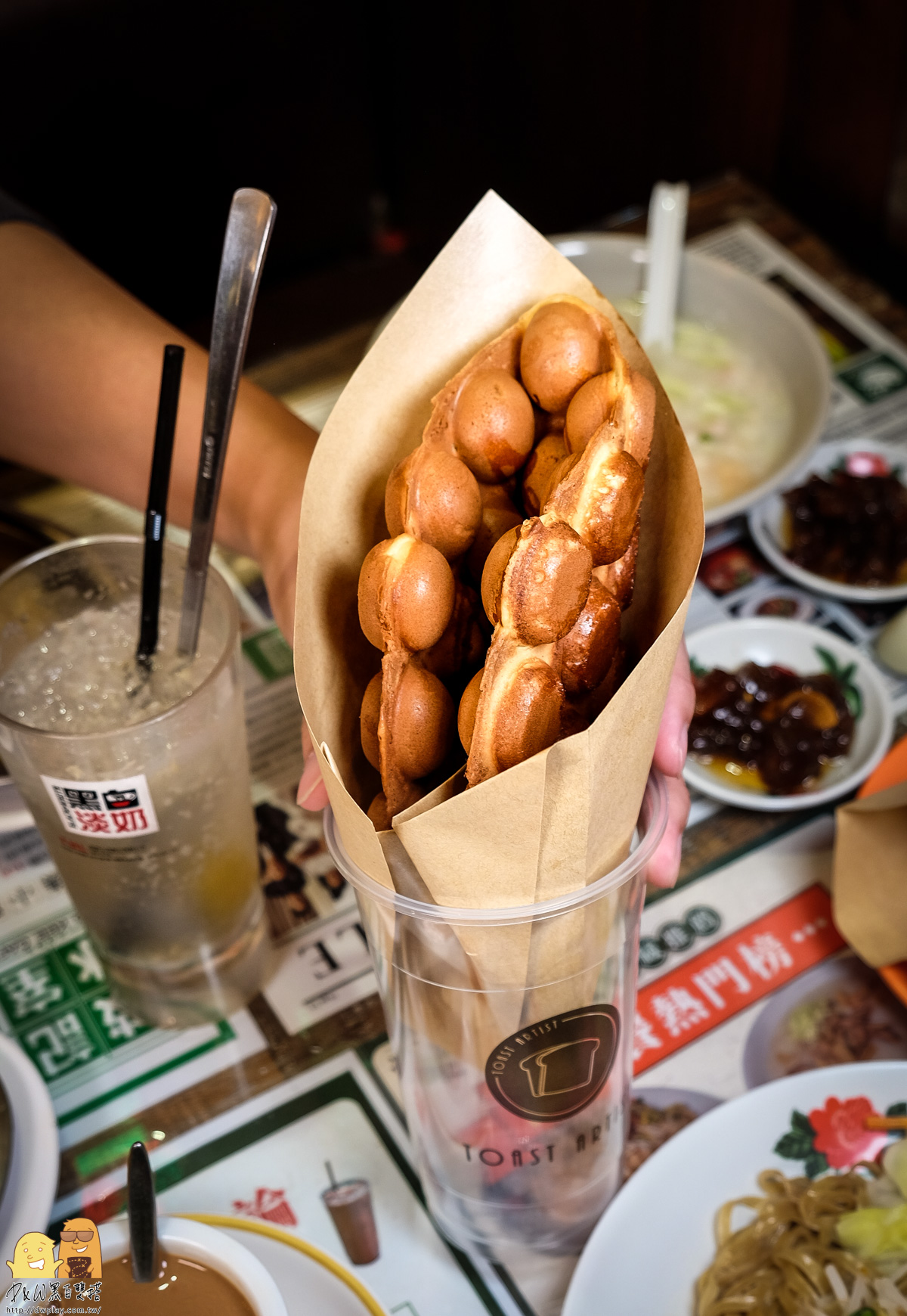 東區外送,波記茶餐廳,波記茶點心,捷運忠孝敦化站,捷運國父紀念館站,東區美食,台北下午茶,台北港式料理,台北波記