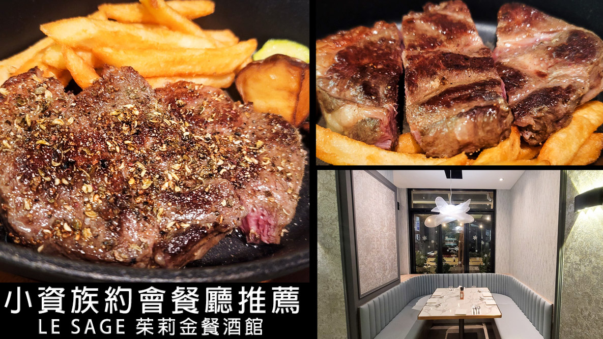 小資約會餐廳,師大夜市餐廳,台北餐酒館推薦,台北平價牛排推薦,台北慶生餐廳 @D&W黑白雙搭