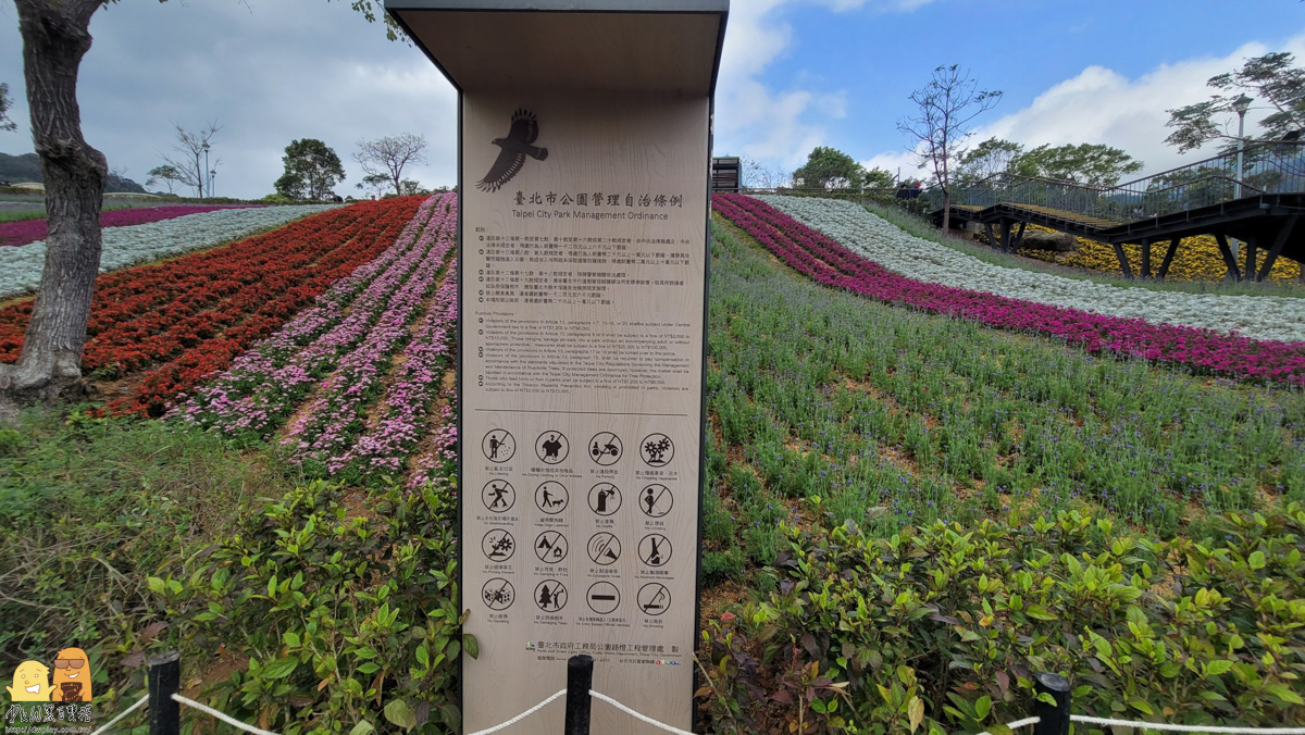 捷運新北投站,台北景點,台北好玩,捷運復興崗站