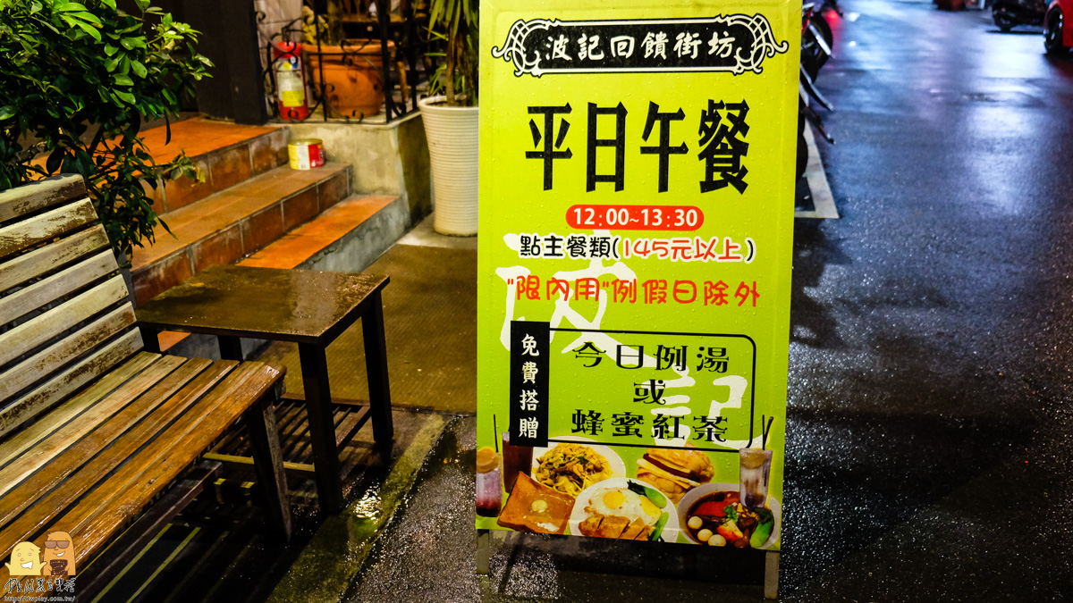 香港,台北美食推薦,港式熱炒,東區港式料理,港式,台北聚餐,港式點心,東區美食,東區約會餐廳,台北東區美食,東區聚餐,台北聚餐餐廳,東區餐廳,捷運忠孝敦化站,台北餐廳推薦,捷運國父紀念館站,台北港式料理,港式料理,台北波記