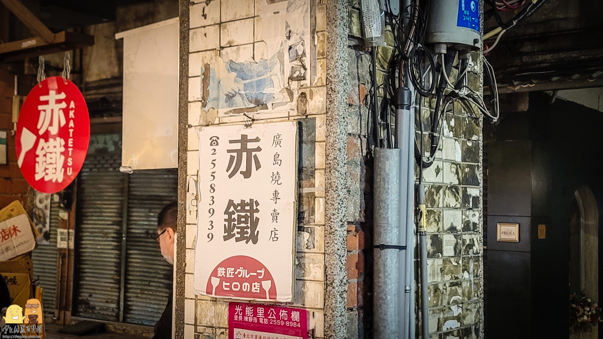 台北美食,中山站美食,捷運美食,台北美食推薦