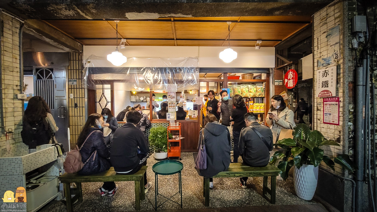 台北美食,中山站美食,捷運美食,台北美食推薦