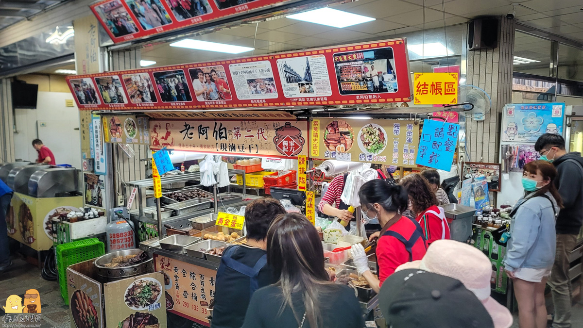 大溪美食,桃園美食推薦