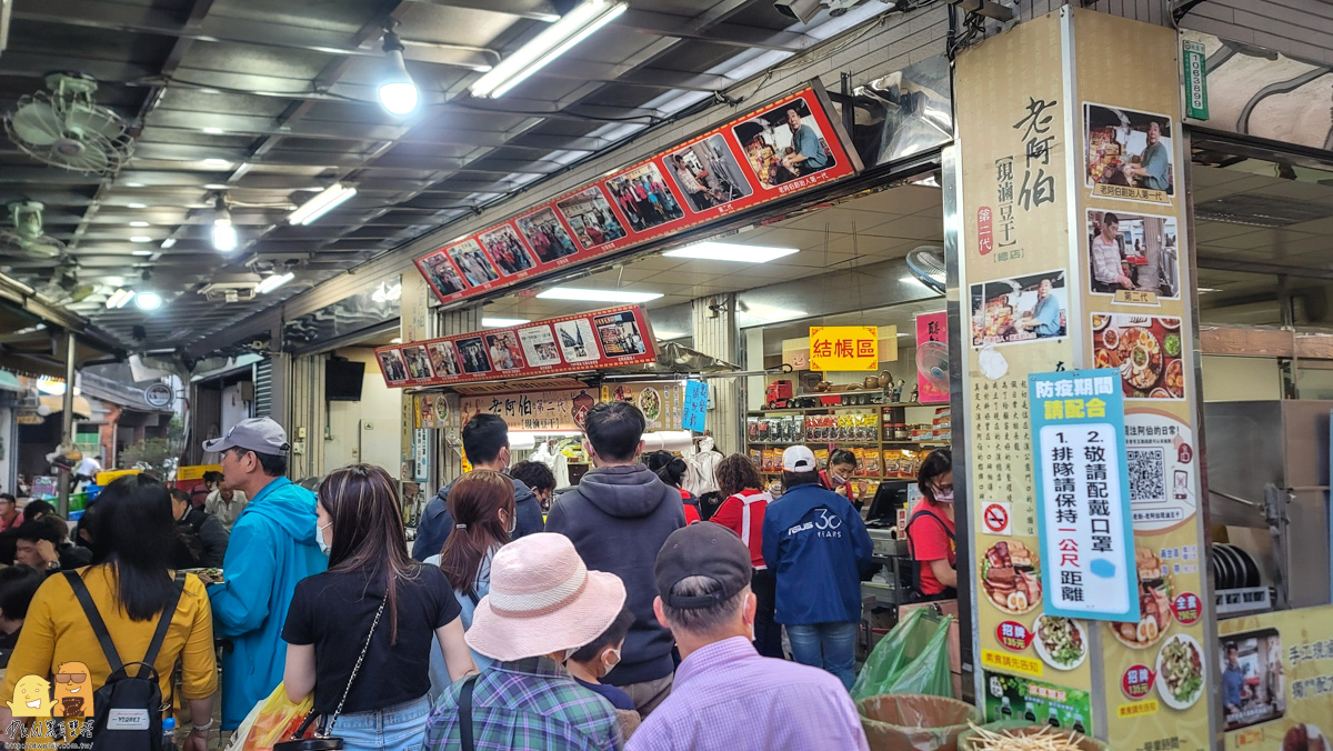 大溪美食,桃園美食推薦