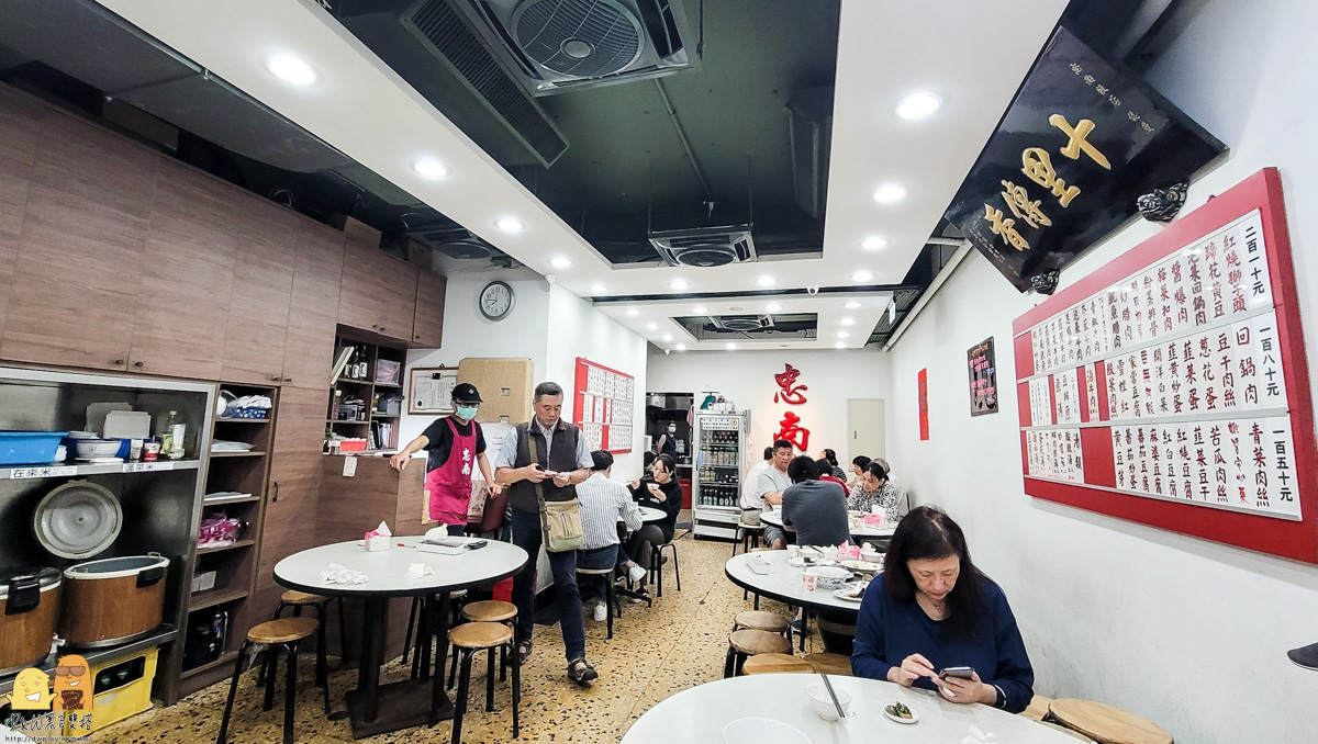 排隊美食,眷村菜推薦,台北美食,川菜,老店,眷村菜,台北餐廳,中菜,四川菜