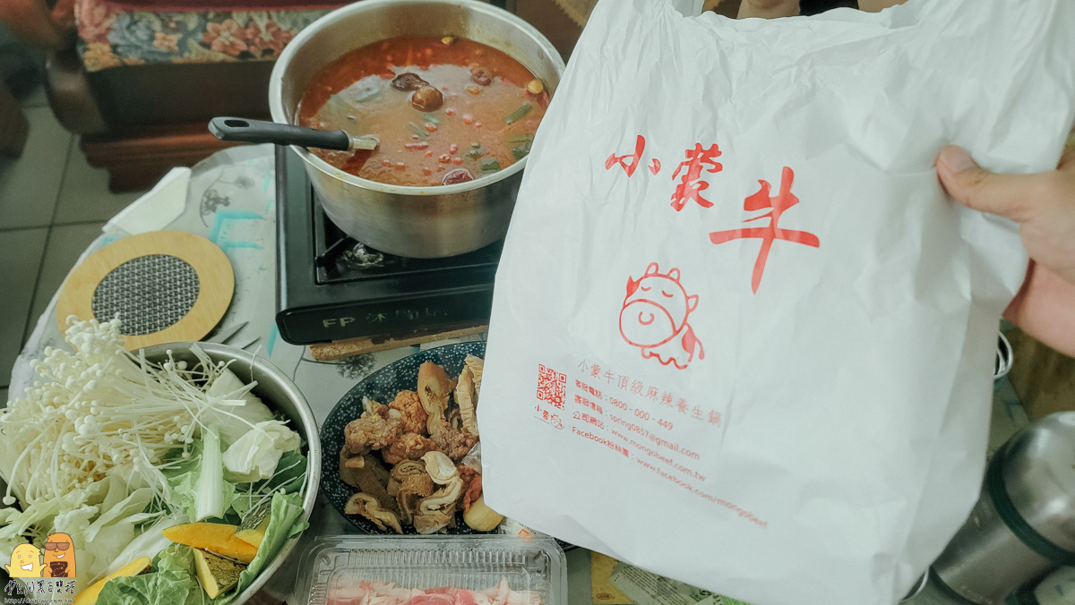 台北美食,宅配美食,防疫美食,新北美食