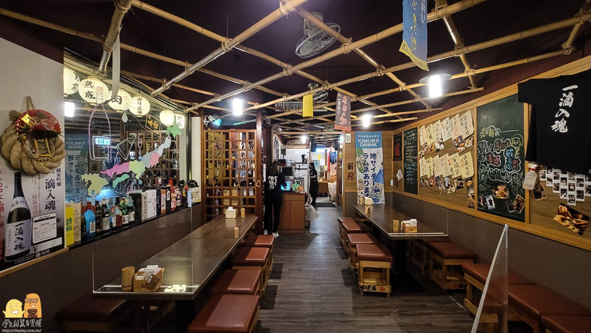 新北消夜,口袋名單,台北消夜,日式料理,消夜推薦,居酒屋,新北美食,台北美食,台北居酒屋,新店美食,新北居酒屋